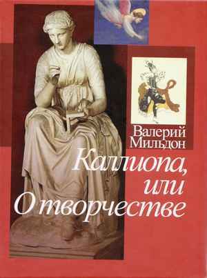 простая диета на неделю